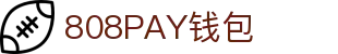 808PAY钱包(中国区) - 官方网站